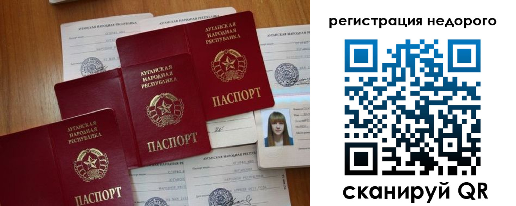 где прописаться в Ужуре