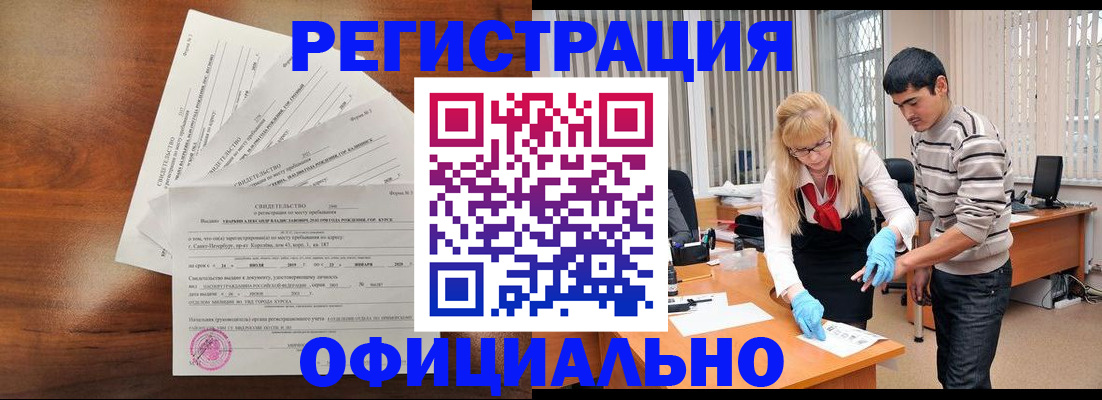 пропишу в квартире в Ужуре